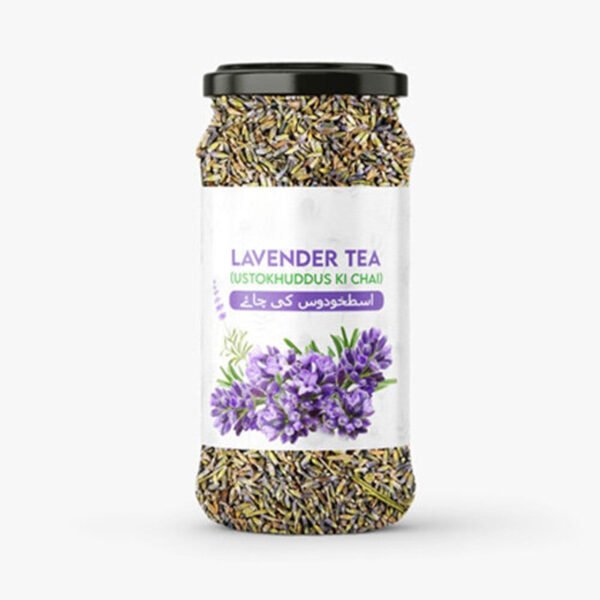 Lavender Tea<br>اسطخو دوس کی چاۓ