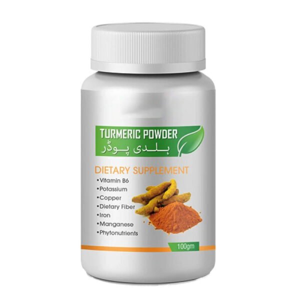 Turmeric Powder<br>ہلدی پوڈر